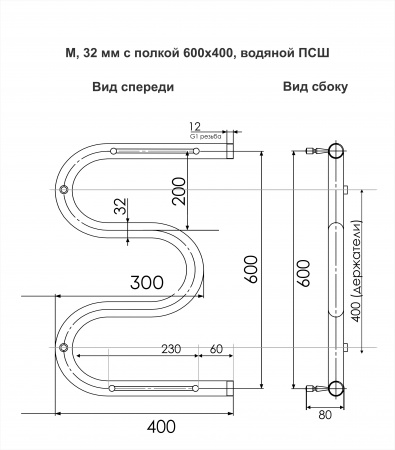 Полотенцесушитель M с/п (н.р.1") 60/40  INDIGO интернет магазин сантехники BATHPOINT