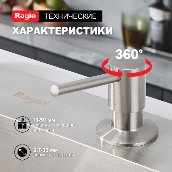  Raglo    интернет магазин сантехники BATHPOINT