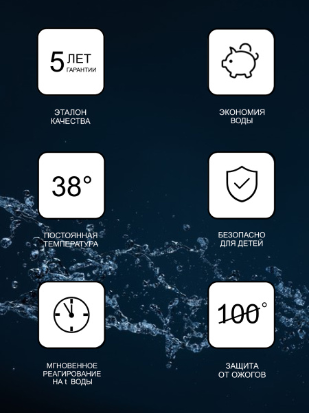 Настенный смеситель термостат для ванны Ravak  18.5 21.2 интернет магазин сантехники BATHPOINT