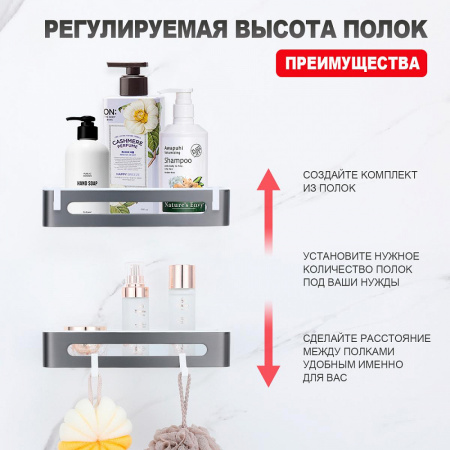 Полка для ванны и душа Raglo R340.02.09 прямая с крючками,графит интернет магазин сантехники BATHPOINT