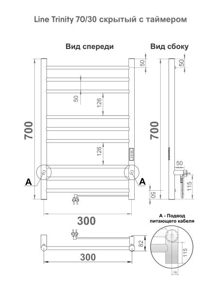  INDIGO Line Trinity  332 интернет магазин сантехники BATHPOINT