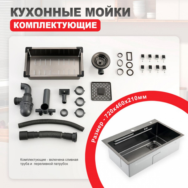  Raglo    интернет магазин сантехники BATHPOINT