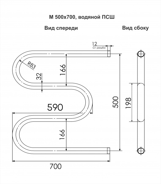  INDIGO M  700 интернет магазин сантехники BATHPOINT