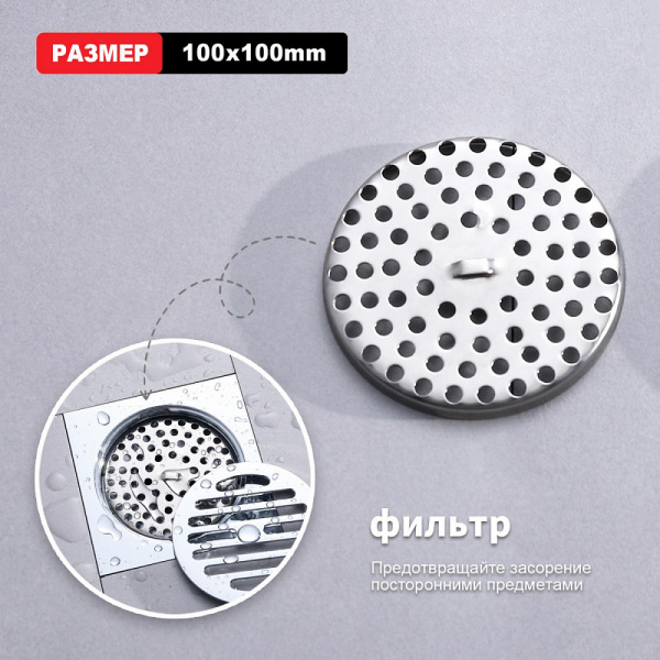  Raglo    интернет магазин сантехники BATHPOINT