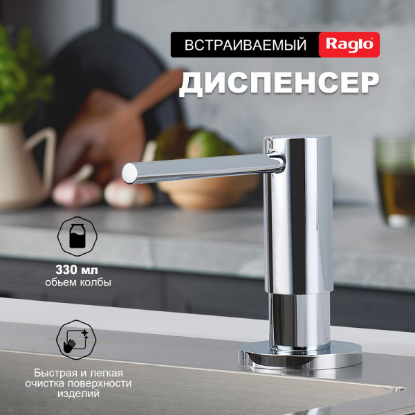  Raglo    интернет магазин сантехники BATHPOINT