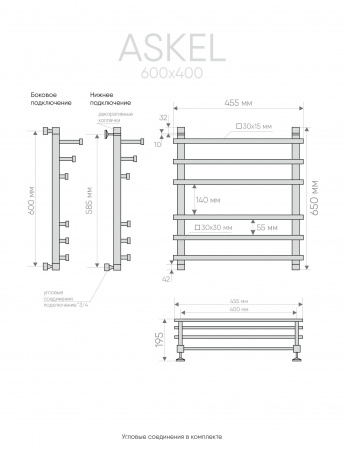 Полотенцесушитель Askel (в.р.1/2") 60/40  INDIGO интернет магазин сантехники BATHPOINT