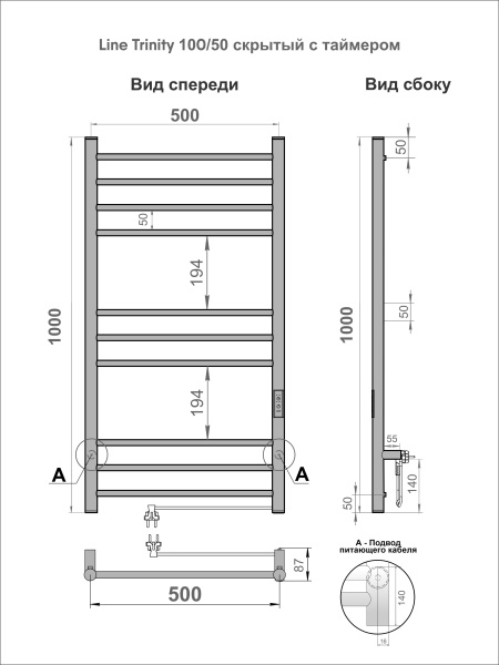  INDIGO Line Trinity  532 интернет магазин сантехники BATHPOINT