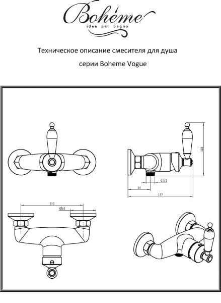 ARMADI ART   70 интернет магазин сантехники BATHPOINT