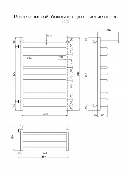  INDIGO Brace  557 интернет магазин сантехники BATHPOINT