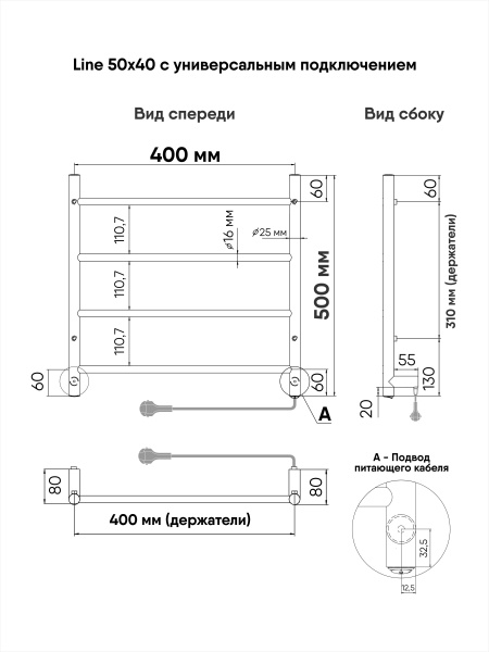  INDIGO LINE  425 интернет магазин сантехники BATHPOINT