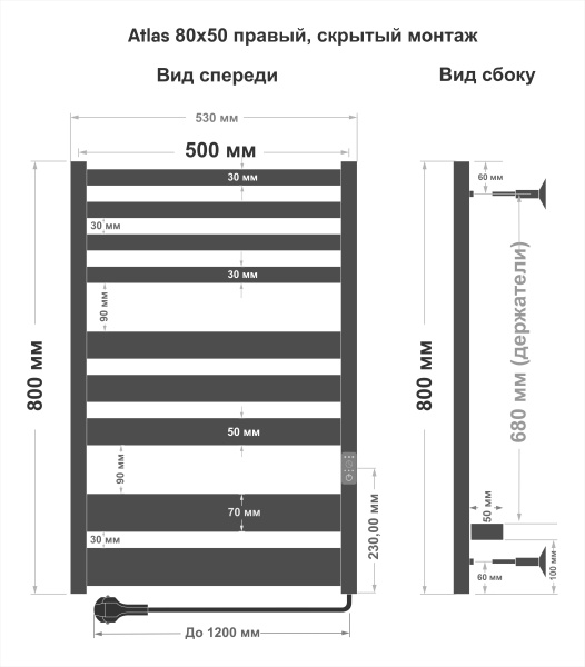  INDIGO Atlas  530 интернет магазин сантехники BATHPOINT