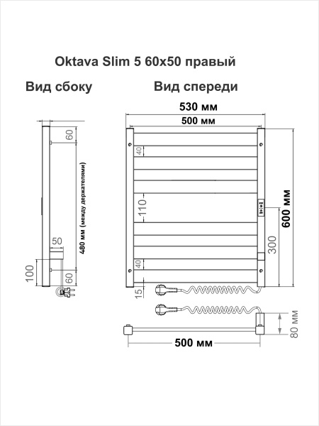  INDIGO Oktava Slim 5  530 интернет магазин сантехники BATHPOINT