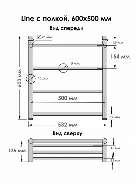 INDIGO Line  532 интернет магазин сантехники BATHPOINT