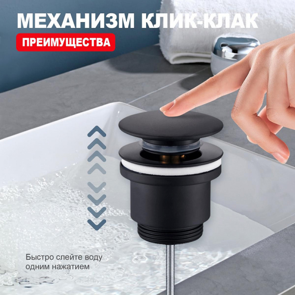  Raglo    интернет магазин сантехники BATHPOINT