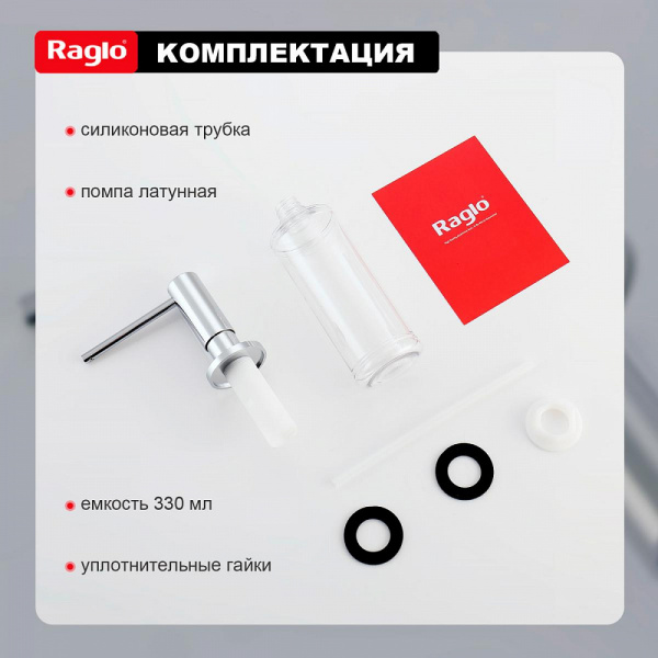  Raglo    интернет магазин сантехники BATHPOINT