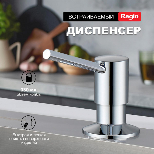  Raglo    интернет магазин сантехники BATHPOINT