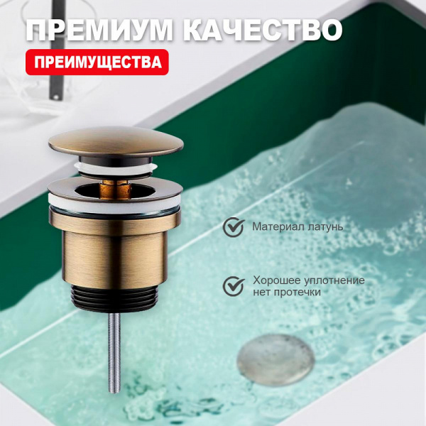  Raglo    интернет магазин сантехники BATHPOINT