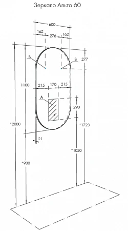  Aquaton Альто 21 600 интернет магазин сантехники BATHPOINT