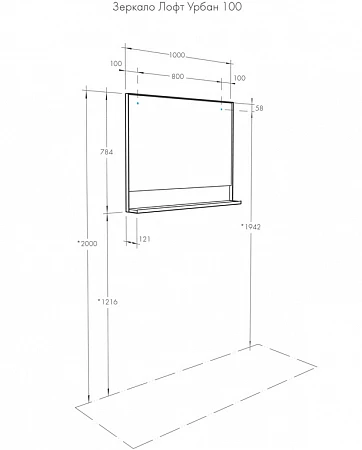  Aquaton Лофт Урбан 121 1000 интернет магазин сантехники BATHPOINT