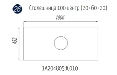Столешница Aquaton Брук  100.6 интернет магазин сантехники BATHPOINT