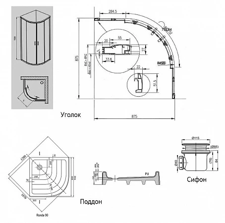 Душевой уголок 90x90 Ravak + поддон Ronda 90PU + сифон арт 70508014 интернет магазин сантехники BATHPOINT