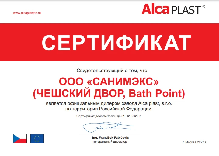 AlcaPlast