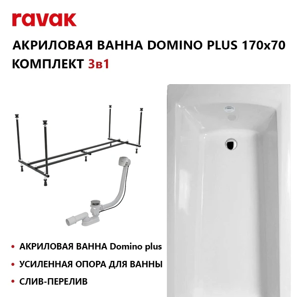  Ravak    интернет магазин сантехники BATHPOINT