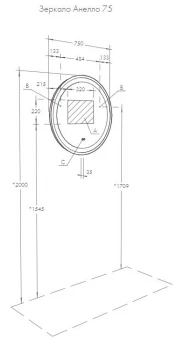  Aquaton Анелло   интернет магазин сантехники BATHPOINT
