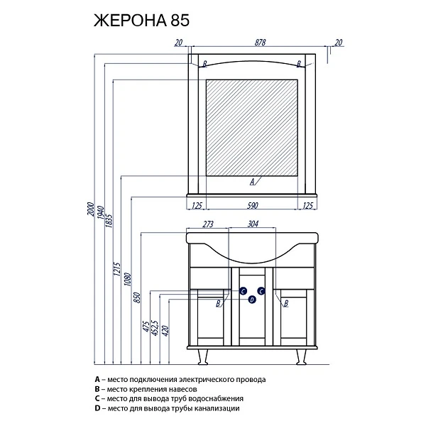  Aquaton Жерона   интернет магазин сантехники BATHPOINT