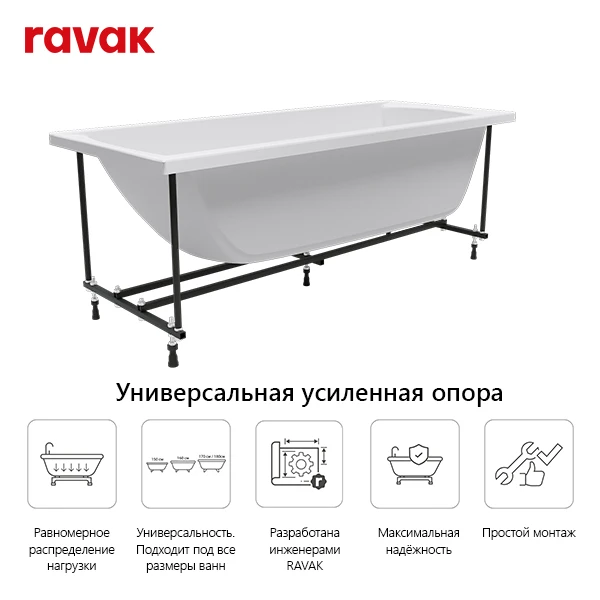  Ravak    интернет магазин сантехники BATHPOINT